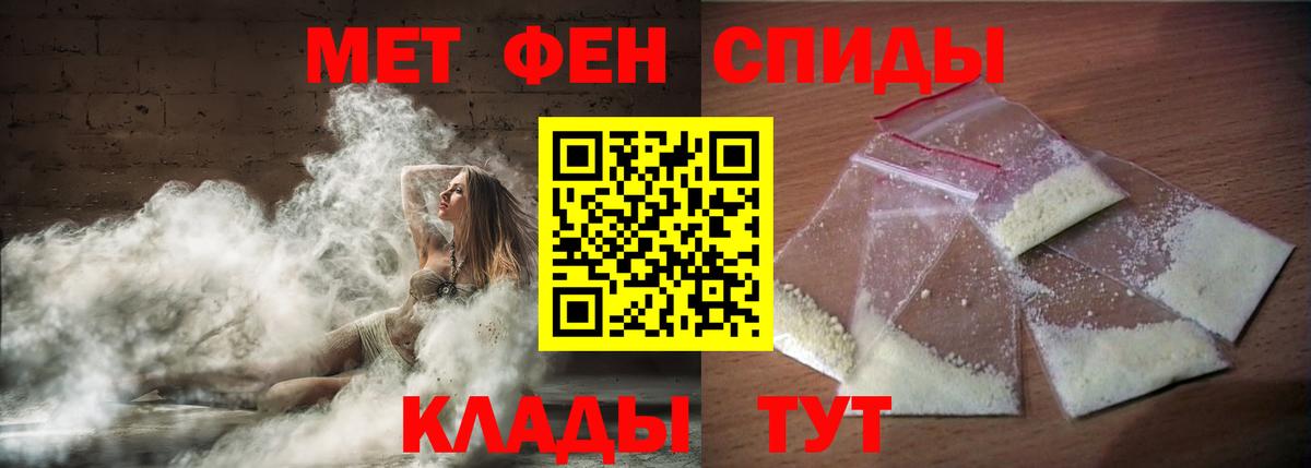 Холмск  Амфетамин  Вход с VPN  АМФЕТАМИН Premium 