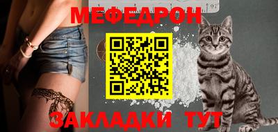 кокаин премиум Краснодар