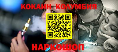 марки lsd Краснокаменск
