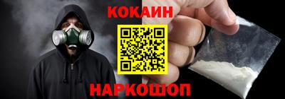 марки lsd Краснокаменск