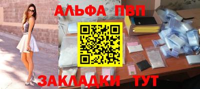 ПСИЛОЦИБИНОВЫЕ ГРИБЫ Краснознаменск