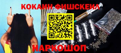 ПСИЛОЦИБИНОВЫЕ ГРИБЫ Краснознаменск