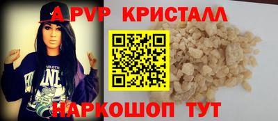 кокаин премиум Краснодар