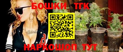 кокаин премиум Краснодар