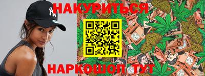 марки lsd Краснокаменск
