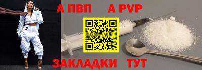 кокаин премиум Краснодар