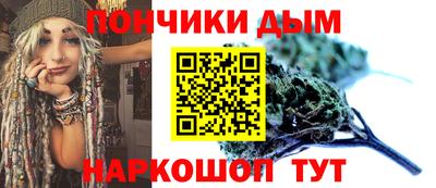 кокаин премиум Краснодар