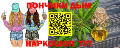 кокаин премиум Краснодар