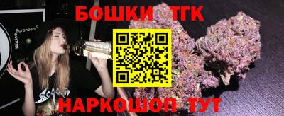 кокаин премиум Краснодар