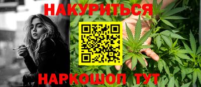 марки lsd Краснокаменск