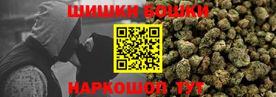 ПСИЛОЦИБИНОВЫЕ ГРИБЫ Краснознаменск