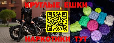 ПСИЛОЦИБИНОВЫЕ ГРИБЫ Краснознаменск