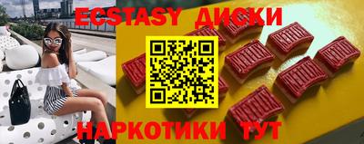 кокаин премиум Краснодар