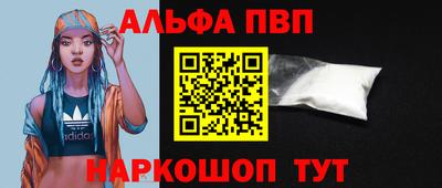 ПСИЛОЦИБИНОВЫЕ ГРИБЫ Краснознаменск