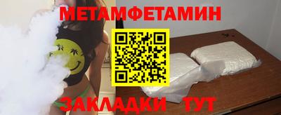 кокаин премиум Краснодар
