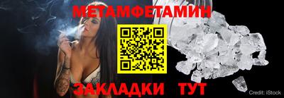 кокаин премиум Краснодар