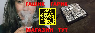 марки lsd Краснокаменск