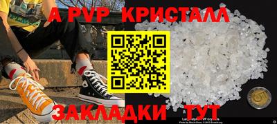 марки lsd Краснокаменск
