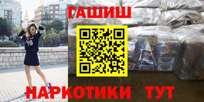 ПСИЛОЦИБИНОВЫЕ ГРИБЫ Краснознаменск