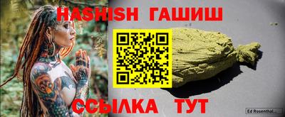 кокаин премиум Краснодар