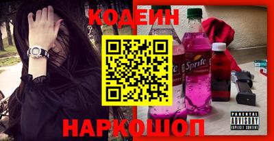 ПСИЛОЦИБИНОВЫЕ ГРИБЫ Краснознаменск