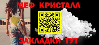 марки lsd Краснокаменск