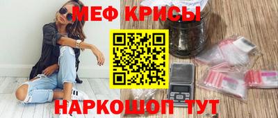 кокаин премиум Краснодар