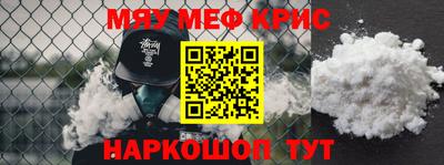 кокаин премиум Краснодар