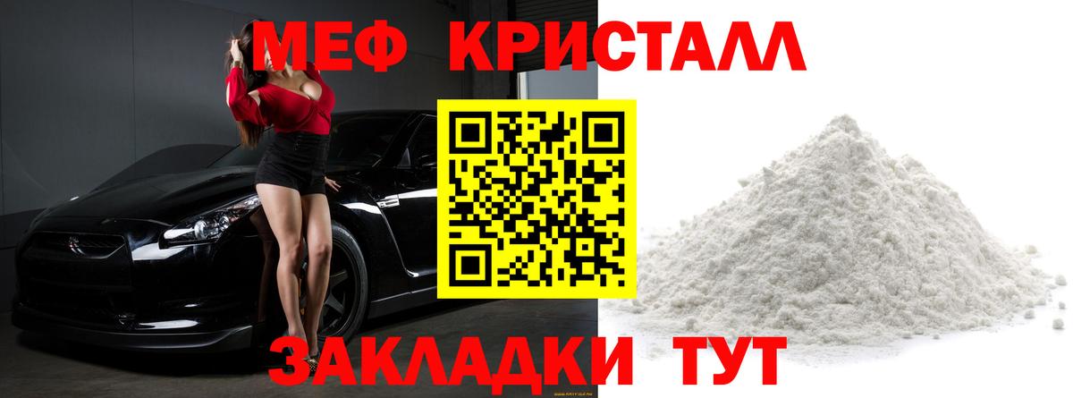 МЕФ  Холмск