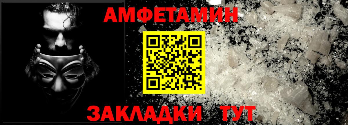 Холмск  Метамфетамин Methamphetamine  Вход с VPN  Метамфетамин Methamphetamine 
