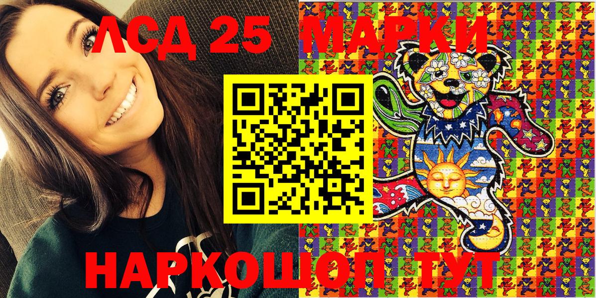 Холмск  Наркотические марки 1,5мг  Наркотические марки 1,5мг  Вход с VPN 