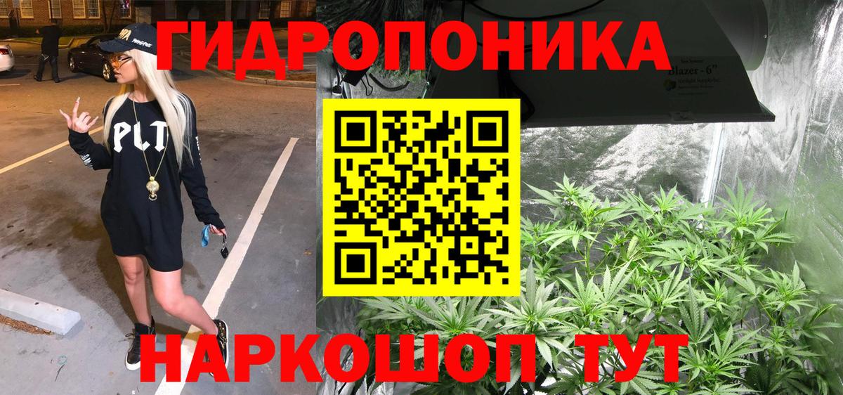 Бошки Шишки AK-47  Бошки марихуана SATIVA & INDICA  Вход с VPN  МАРИХУАНА Amnesia  Холмск 